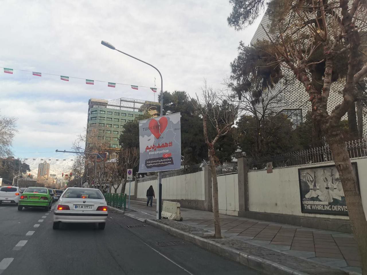 همدردی با زلزله‌زدگان اخیر به سبک شهرداری تهران