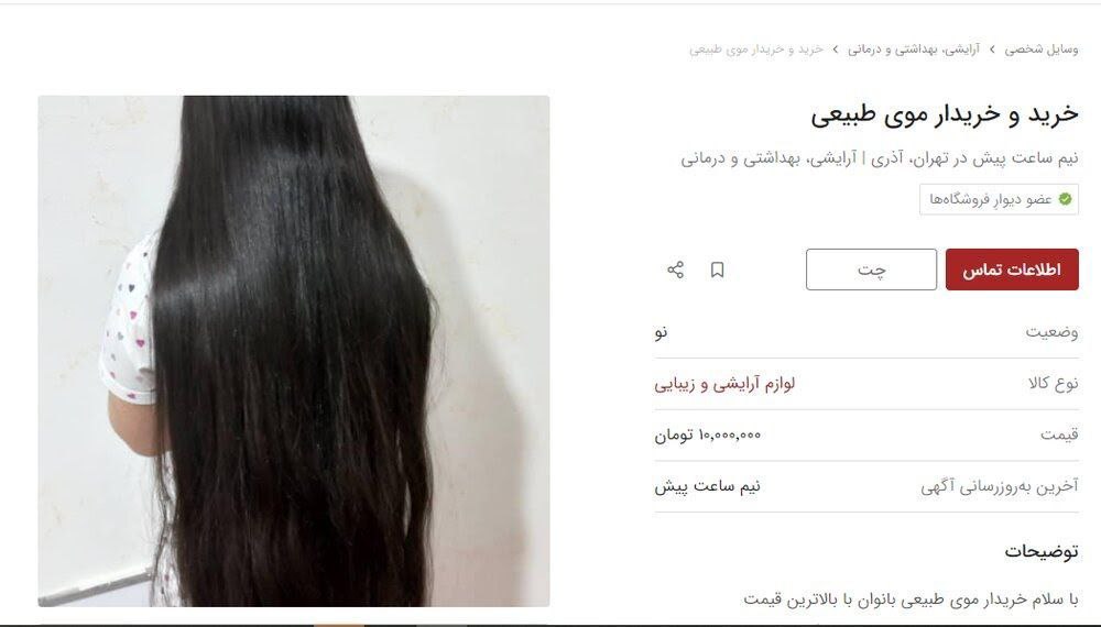 قیمت انفجاری موی طبیعی ۵۵سانتی برای فروش