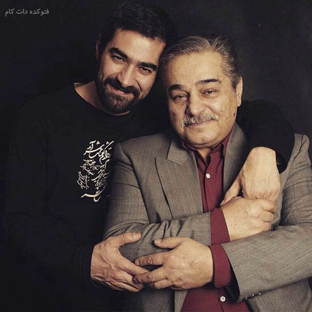 تصویری از شهاب حسینی در کنار پدرش