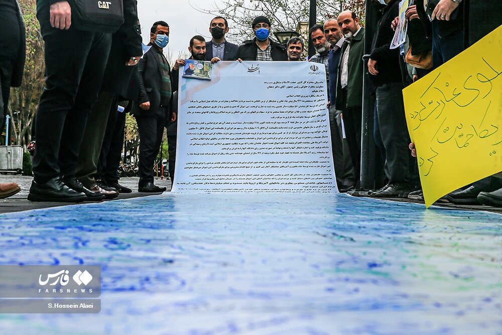تجمع اعتراضیِ«طلبکاران شاه» در تهران