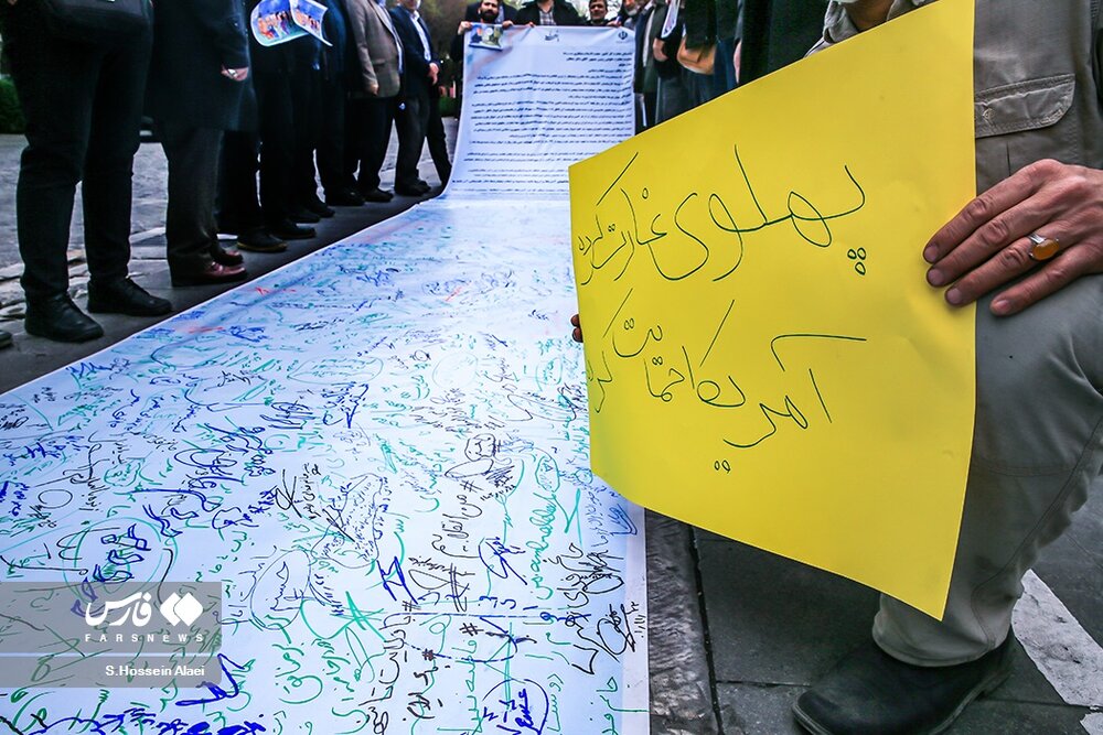 تجمع اعتراضیِ«طلبکاران شاه» در تهران