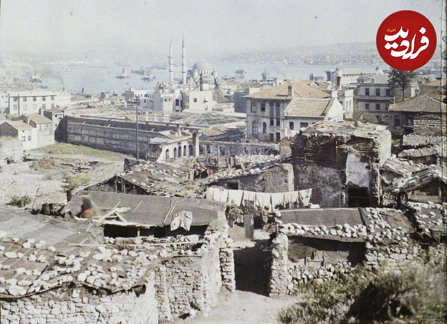 عکس‌های رنگی از شهر استانبول؛ ۱۱۰سال قبل