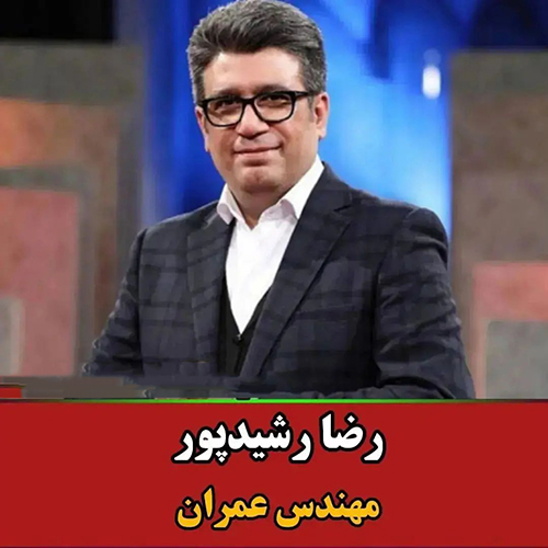 بازیگران مهندس سینمای ایران را بشناسید
