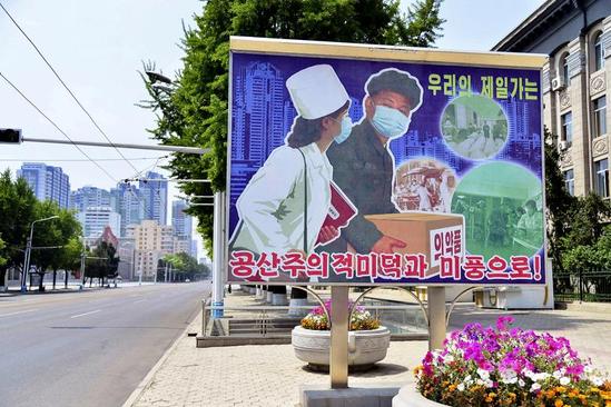 از پوسترهای مقابله با کرونا در کره شمالی تا جلسه موعظه پاپ فرانسیس