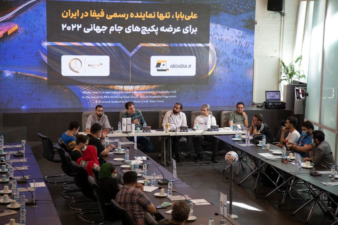 آغاز فروش رسمی پکیج‌های مسافرتی جام جهانی قطر در ایران