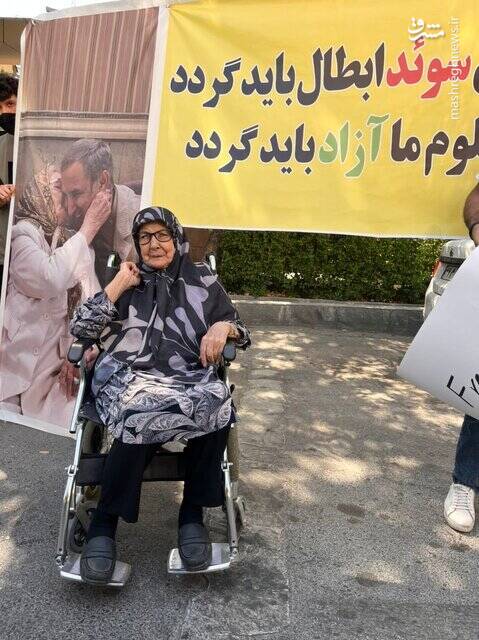 مادر حمید نوری مقابل سفارت سوئد در تهران