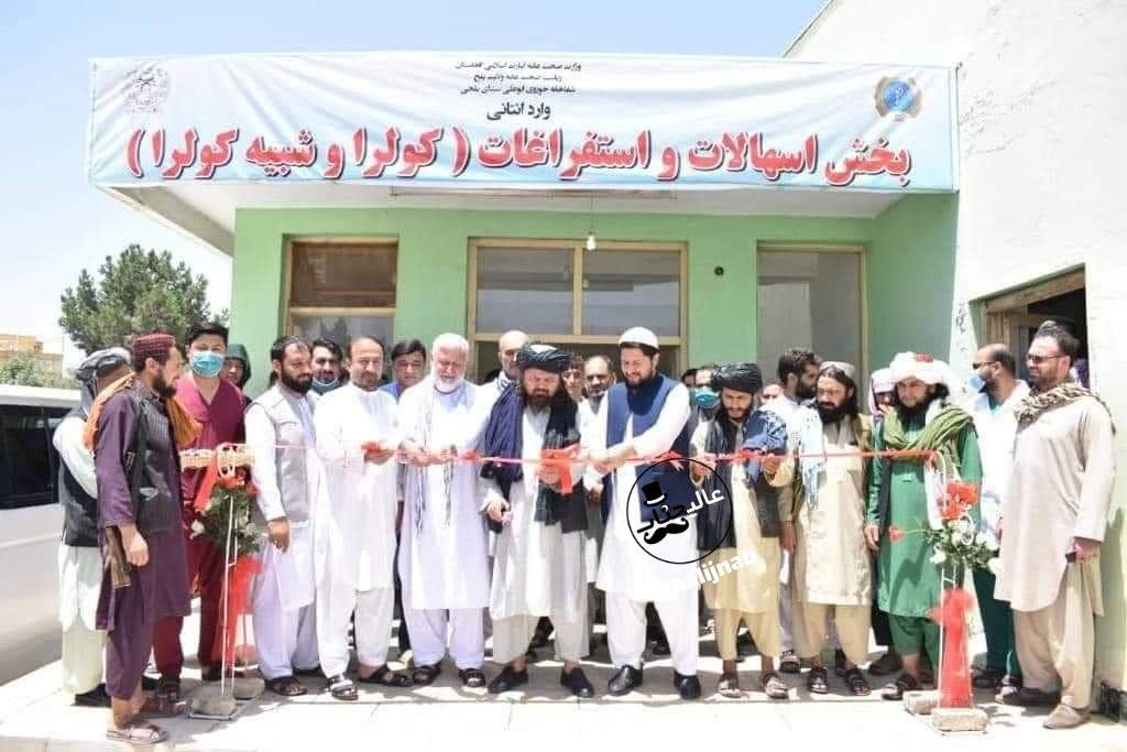 افتتاحیه بخش اسهالات و استفراغات توسط طالبان