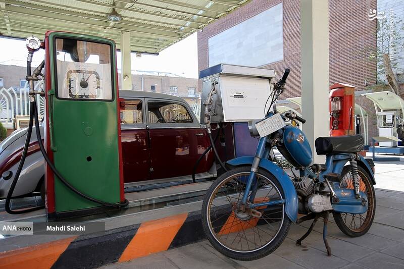 اولین پمپ بنزین تهران کجاست؟