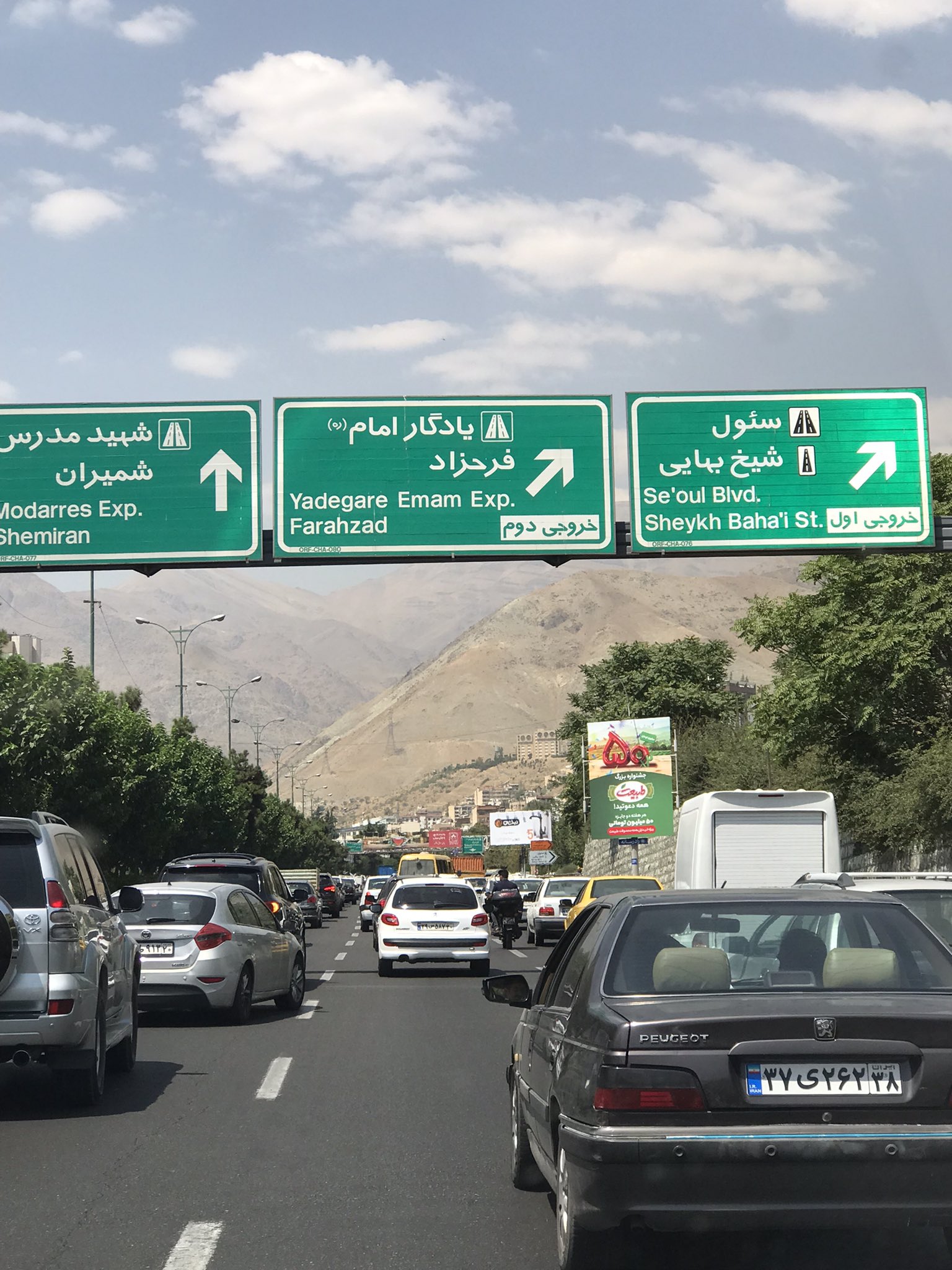 اقدامی که شهروندان تهرانی را کلافه کرد