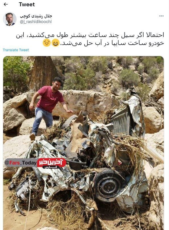 کنایه تند به سرنوشت خودروی ایرانی در سیل اخیر