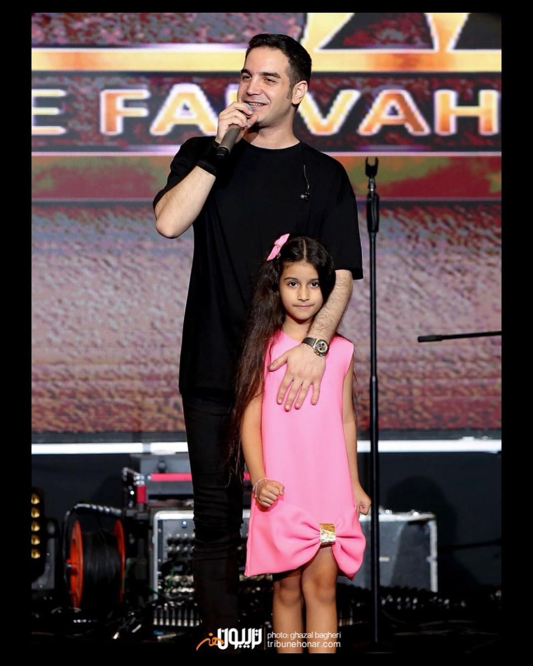 محسن یگانه و دخترش در کنسرت تابستانه