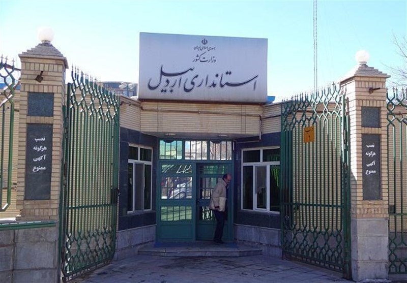 گزارش خبرگزاری دولت از خبر «مدرسه شاهد اردبیل»