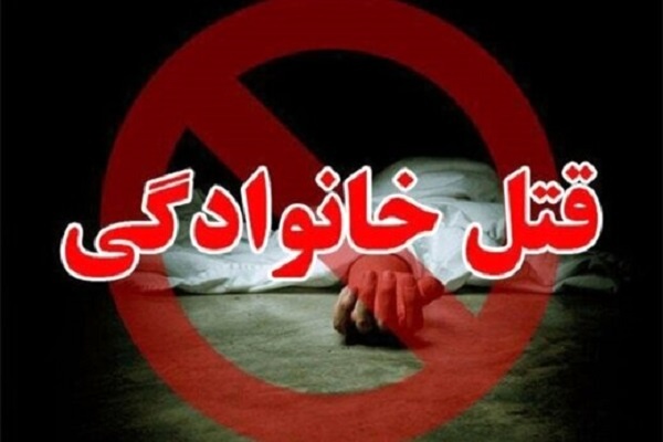 قتل فجیع زن ۴۰ساله به دست همسرش در تهران