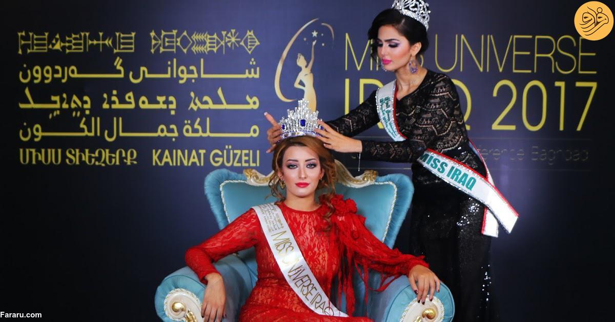 ملکه زیبایی عراق، نامزد انتخابات مجلس آمریکا شد