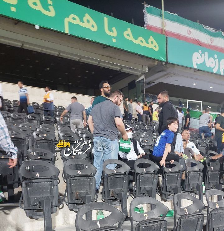 پوشش متفاوت احمد خمینی در ورزشگاه آزادی