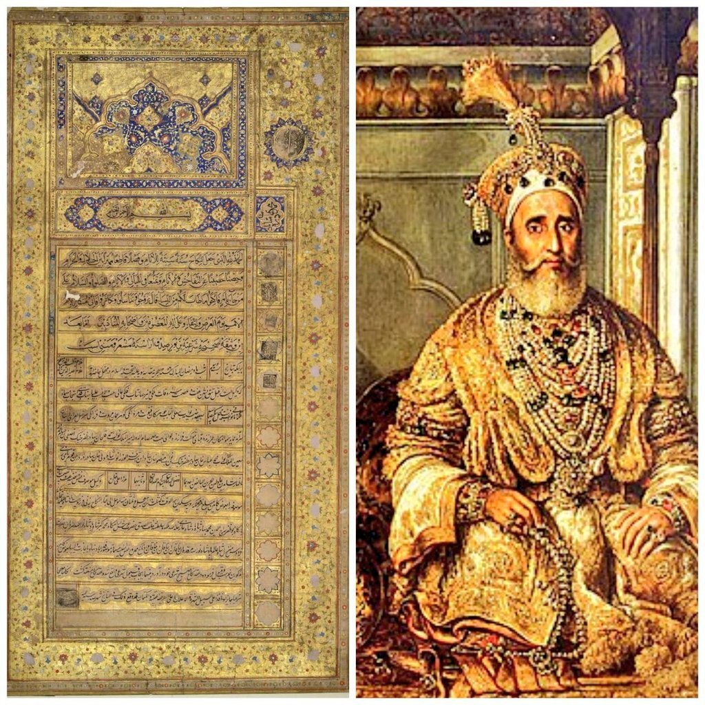 تصویری از عقدنامه «بهادر شاه دوم گورکانی»