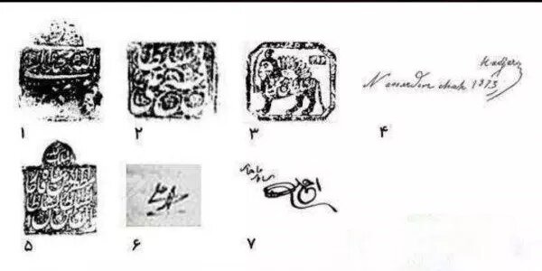 عکسی از امضای ۷ پادشاه قاجار