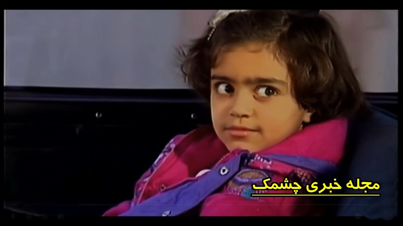 دختر خوانده حسن جوهرچی در سریال در پناه تو پس از ۲۹ سال